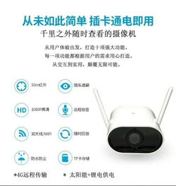 遠程操控海康威視螢石C5S 工業(yè)互聯網數據服務新助力，促銷價980元